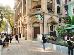 -星巴克臻选(广州沙面店)