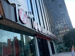 门面-千百叶海鲜自助餐厅(万达广场店)
