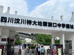 -阿坝州汶川特别旅游区