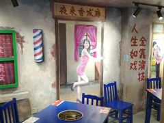 -马路边边麻辣烫联盟路店