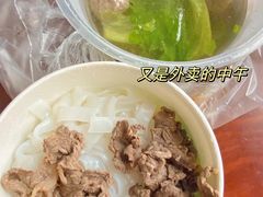 -吕记潮汕牛肉火锅(海宁海昌南路店)