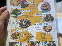 菜单-玖鲜小笼(中山广场店)