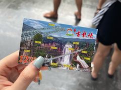 -古龙峡云天玻霸