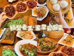 -隔壁老王·家常云南菜(花巷店)