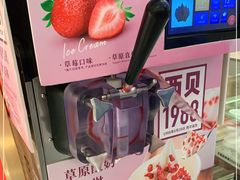 -西贝莜面村(万象天地店)