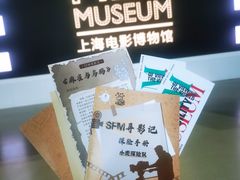 -上海电影博物馆