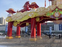 -沈阳奥体冰雪嘉年华