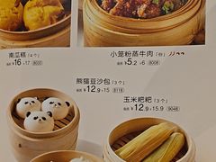-眉州小吃(石景山店)