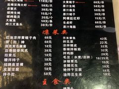 -枪火串烧·东北特色烧烤(罗湖总店)