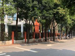 -广州市南武中学