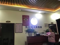 -张钰强中医正骨推拿连锁(唐家人才公寓店)