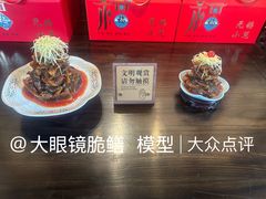 -二泉园老菜馆·百年无锡菜