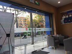 -新达口腔(华东理工大学店)