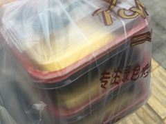 -Tomado绿色烘焙(大尧三路店)