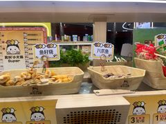 -就叫小火锅super(红山荟店)