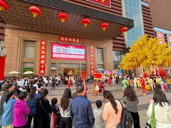 -友谊阳光城