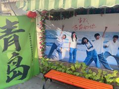 -璇景祥蔬菜水果店