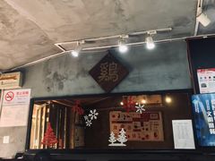 门面-绿柠食堂(北外滩店)