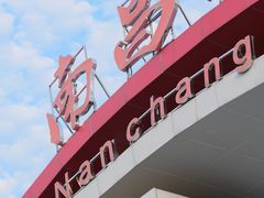 -南昌之星摩天轮