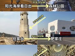 -日照灯塔风景区