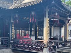 -绍兴鲁迅故里·沈园景区