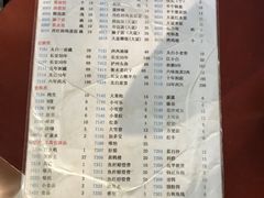 -特种渔场