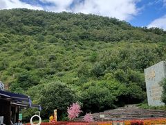 -九乡风景区