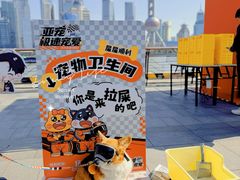 -北外滩滨江绿地