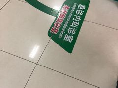 -天津市西青医院