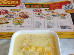 -满记甜品(湖滨店)