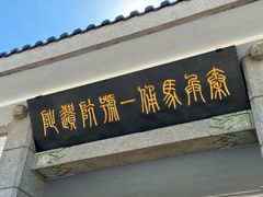 -秦始皇帝陵博物院(兵马俑)