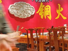 大堂-乐宴·老北京铜火锅(桂庙店)