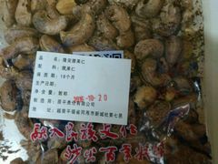 -金栗王(清扬路店)