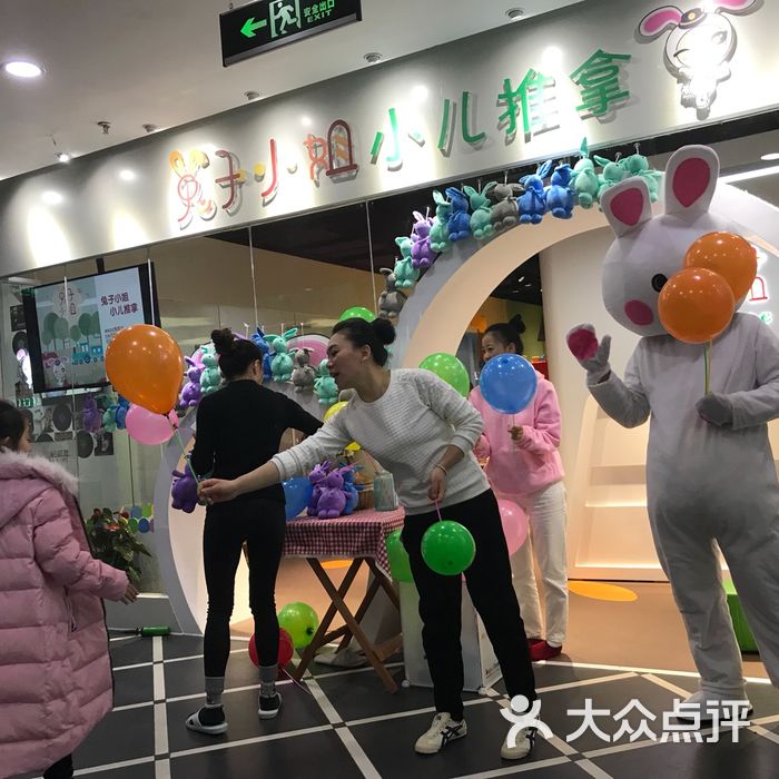 兔子小姐小儿推拿