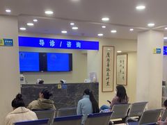 -上海广德中医门诊部