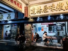 -達揚原味燉品(文明路店)