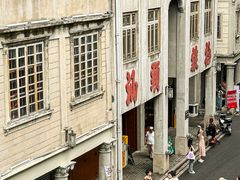 -汕头市小公园