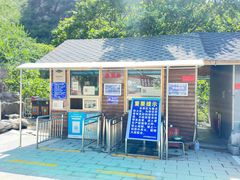 -大岭沟猕猴桃谷风景区