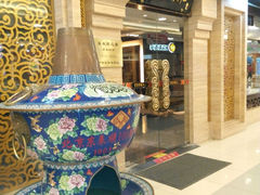 android_upload_pic-东来顺饭庄(apm总店)
