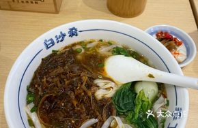 Sour Spicy Bamboo Shoot Noodles