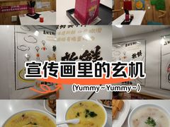 -华辉拉肠(同福店)