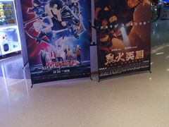 -金影星汇国际影城(石岩星城店)