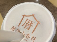 -厝内小眷村(西单大悦城店)