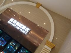 -AMG海上明珠影城(上海环球港RealDCinema店)
