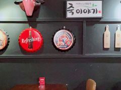 -槿Story·韩国料理(望京韩国美食城店)
