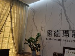 点击看大图 -露德瑪麗科技美肤·美迪迈·华熙生物