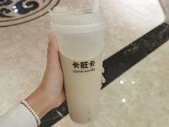 -卡旺卡(步行街一店)
