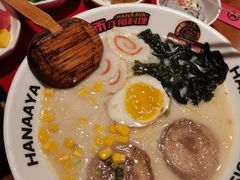 -花禾洋风料理(天元四季城店)