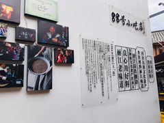 -88号小吃店·经典云南菜·地道纳西美食