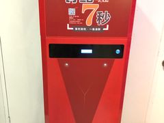 门面-蜀香坊(CBD旗舰店)